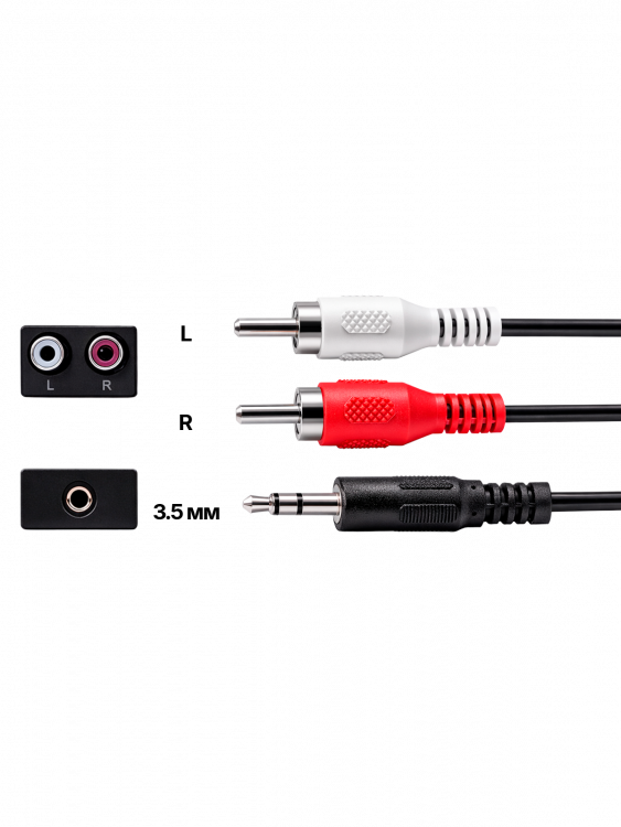 Кабель аудио 2 тюльпана соединительный 2хRCA джек/Jack 3.5, 2 метра Орбита OT-AVC42